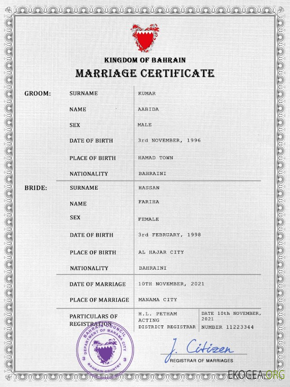 Modèle PSD de certificat de mariage de Bahreïn,